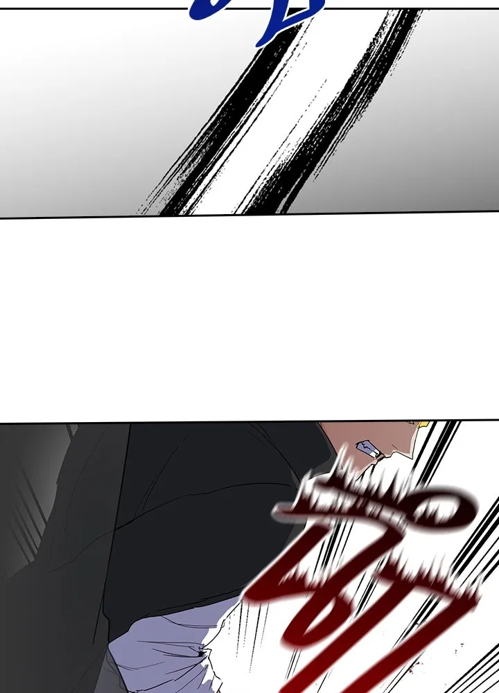 นักเลงกระจอกย้อนเวลามาทวงแค้น ตอนที่ 24 รูปที่ 43