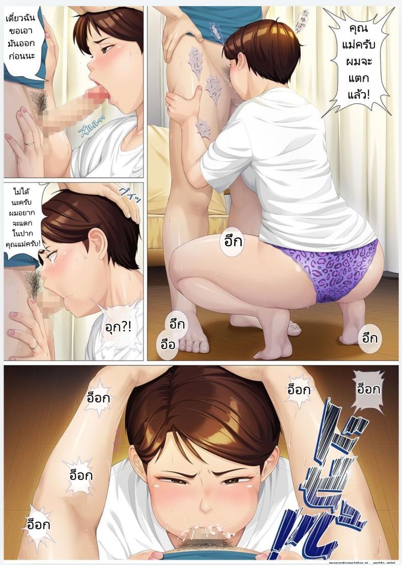 Doujin-Lc- อ่าน โดจิน มังฮวา เกาหลี ญี่ปุ่น จีน แปลไทย 8 วันกับแม่แฟนสาว [Heiantei (Frame, Jagaimo)] Youka-go Tsuma no Haha o Daku ตอนที่ 1 2 3 4 5 6 7 8 9 10 11 12 13 14 ฟรี ไม่มีโฆษณา อ่าน โดจิน Manhwa เกาหลี ญี่ปุ่น จีน เรามีครบ คัดมาให้เน้นๆ โดจิน 18+ รับประกันความฟินโดย  Doujin Lc