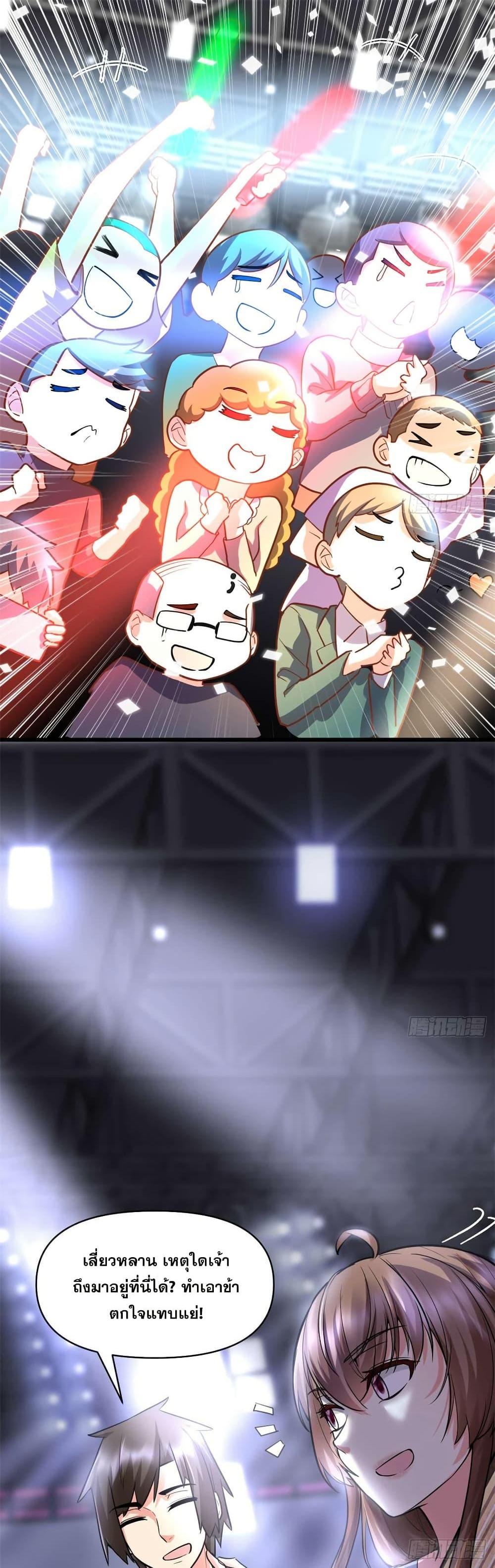 Manga-lc-com อ่านมังงะ อ่านการ์ตูน ออนไลน์ ฟรี God of War System ตอนที่ 1 2 3 4 5 6 7 8 9 10 11 12 13 14 ฟรี ไม่มีโฆษณา Manga-lc - อ่าน มังงะ อ่าน การ์ตูน ออนไลน์ อ่านมังงะ ฟรี