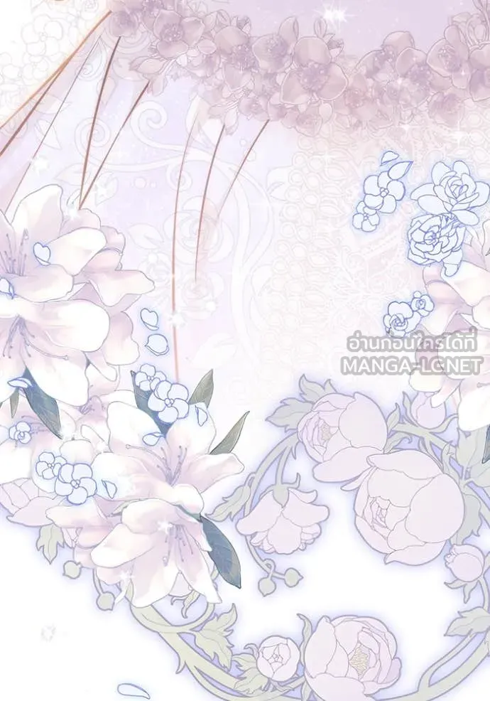 ห้องนอนลับ ตอนที่ 163 รูปที่ 156