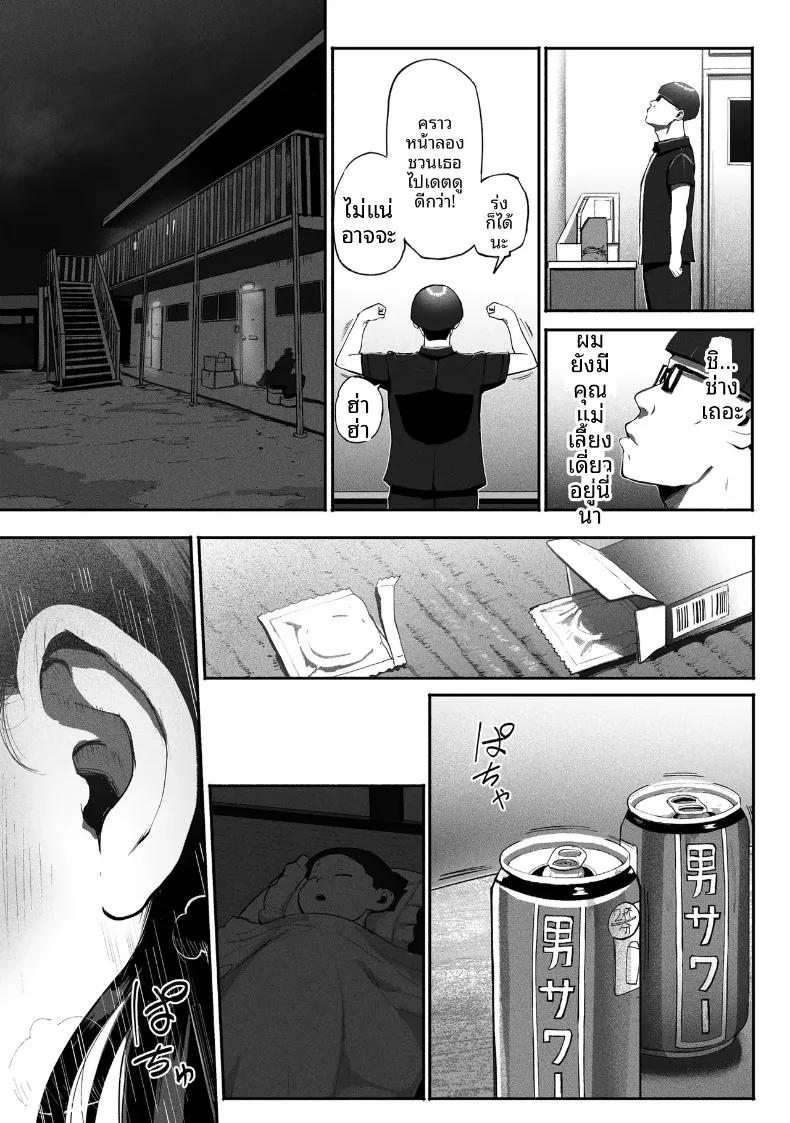 Doujin-Lc- อ่าน โดจิน มังฮวา เกาหลี ญี่ปุ่น จีน แปลไทย ซิงเกิลมัมรับงานป๋า (Special G) ตอนที่ 1 2 3 4 5 6 7 8 9 10 11 12 13 14 ฟรี ไม่มีโฆษณา อ่าน โดจิน Manhwa เกาหลี ญี่ปุ่น จีน เรามีครบ คัดมาให้เน้นๆ โดจิน 18+ รับประกันความฟินโดย  Doujin Lc
