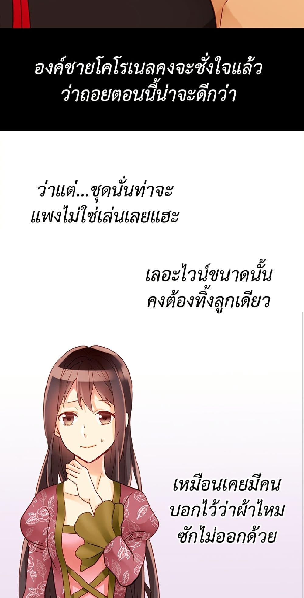 Manga-lc-com อ่านมังงะ อ่านการ์ตูน ออนไลน์ ฟรี Isekai Empress ตอนที่ 1 2 3 4 5 6 7 8 9 10 11 12 13 14 ฟรี ไม่มีโฆษณา Manga-lc - อ่าน มังงะ อ่าน การ์ตูน ออนไลน์ อ่านมังงะ ฟรี