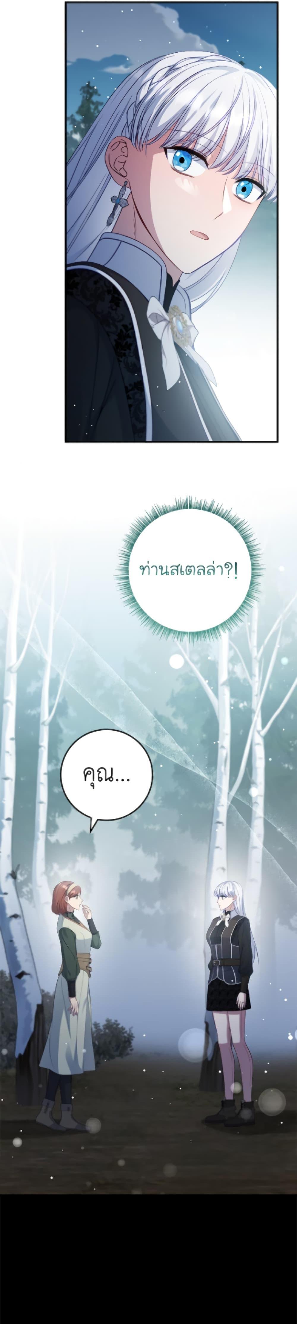 Manga-lc-com อ่านมังงะ อ่านการ์ตูน ออนไลน์ ฟรี Fakes Don’t Want To Be Real ตอนที่ 1 2 3 4 5 6 7 8 9 10 11 12 13 14 ฟรี ไม่มีโฆษณา Manga-lc - อ่าน มังงะ อ่าน การ์ตูน ออนไลน์ อ่านมังงะ ฟรี