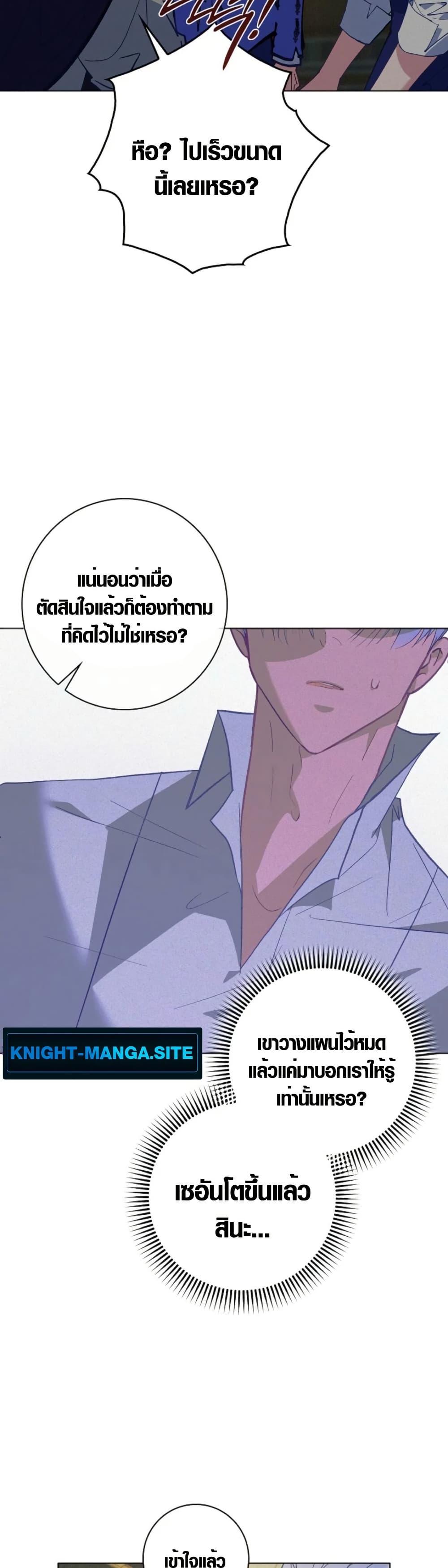 Manga-lc-com อ่านมังงะ อ่านการ์ตูน ออนไลน์ ฟรี Seian ตอนที่ 1 2 3 4 5 6 7 8 9 10 11 12 13 14 ฟรี ไม่มีโฆษณา Manga-lc - อ่าน มังงะ อ่าน การ์ตูน ออนไลน์ อ่านมังงะ ฟรี