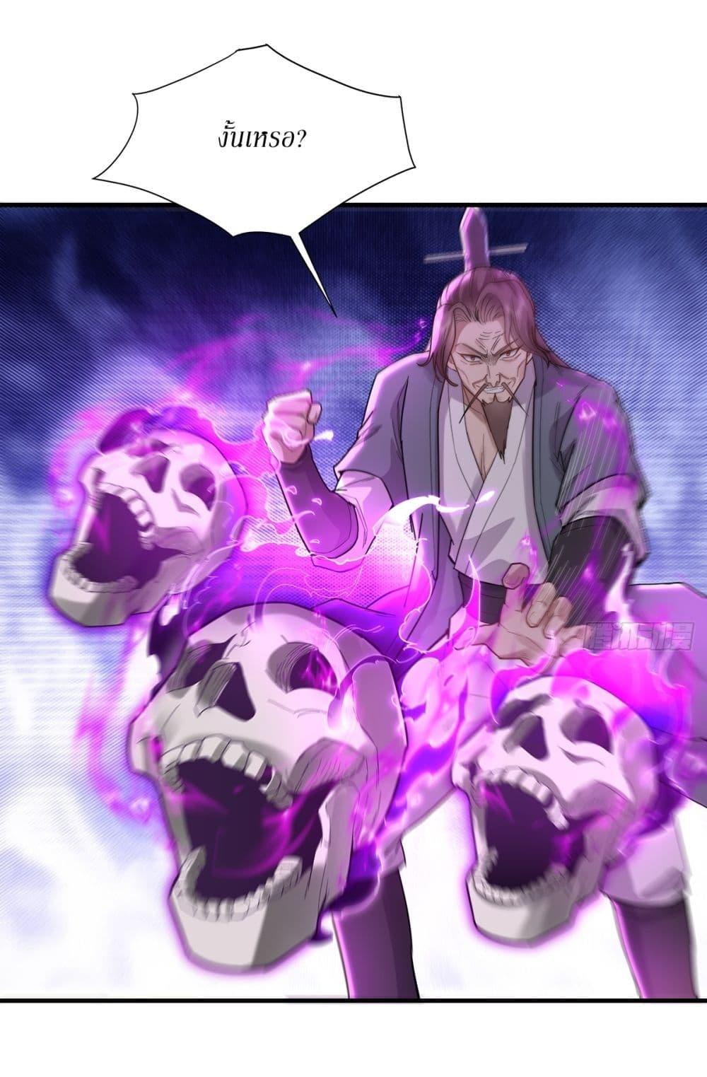 Manga-lc-com อ่านมังงะ อ่านการ์ตูน ออนไลน์ ฟรี As An Immortal, I Only Practice Forbidden Arts ตอนที่ 1 2 3 4 5 6 7 8 9 10 11 12 13 14 ฟรี ไม่มีโฆษณา Manga-lc - อ่าน มังงะ อ่าน การ์ตูน ออนไลน์ อ่านมังงะ ฟรี