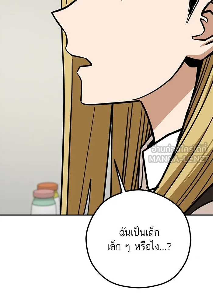 โชคชะตานำพารัก ตอนที่ 108 สีส้ม รูปที่ 39