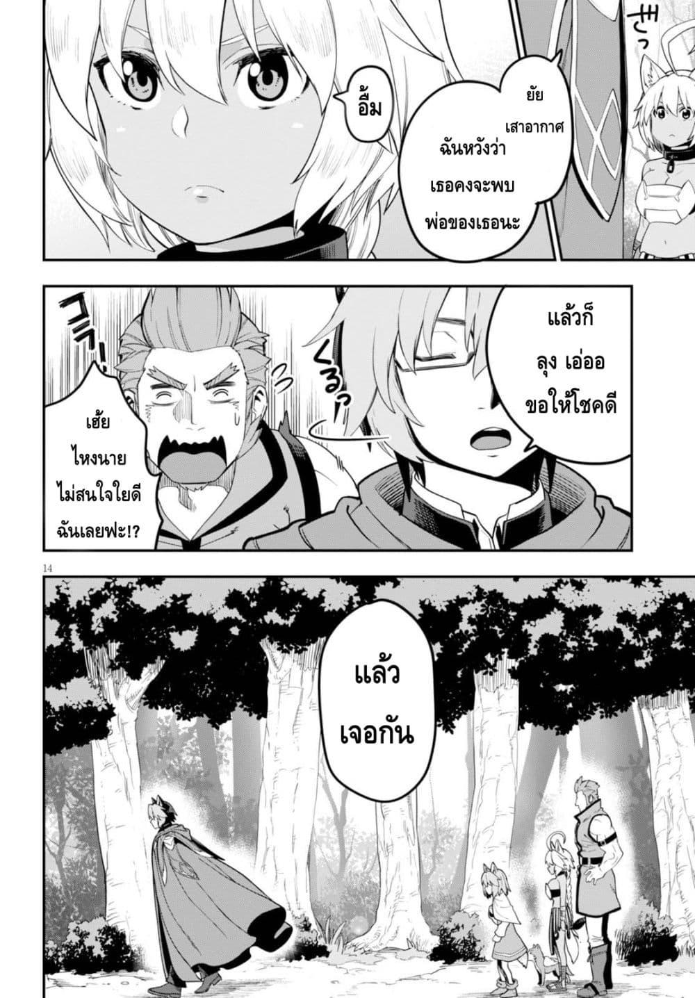 Manga-lc-com อ่านมังงะ อ่านการ์ตูน ออนไลน์ ฟรี Konjiki no Moji Tsukai – Yuusha Yonin ni Makikomareta Unique Cheat ตอนที่ 1 2 3 4 5 6 7 8 9 10 11 12 13 14 ฟรี ไม่มีโฆษณา Manga-lc - อ่าน มังงะ อ่าน การ์ตูน ออนไลน์ อ่านมังงะ ฟรี