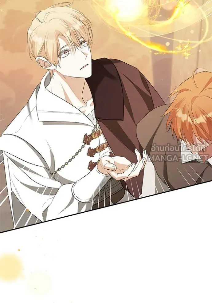 ชีวิตใหม่ในตระกูล ตอนที่ 88 รูปที่ 63