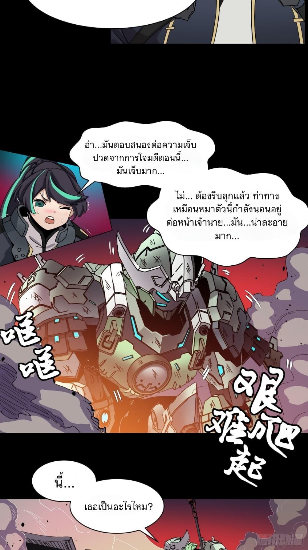 Manga-lc-com อ่านมังงะ อ่านการ์ตูน ออนไลน์ ฟรี Legend of Star General ตอนที่ 1 2 3 4 5 6 7 8 9 10 11 12 13 14 ฟรี ไม่มีโฆษณา Manga-lc - อ่าน มังงะ อ่าน การ์ตูน ออนไลน์ อ่านมังงะ ฟรี
