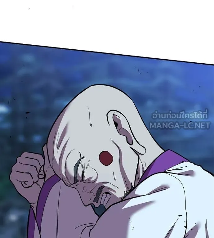 เรียกฉันว่าพระเจ้า ตอนที่ 66 รูปที่ 101