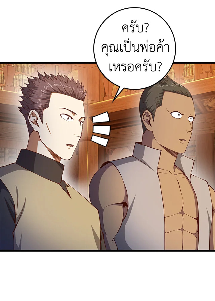 Manga-lc-com อ่านมังงะ อ่านการ์ตูน ออนไลน์ ฟรี The Lord of Coins ตอนที่ 1 2 3 4 5 6 7 8 9 10 11 12 13 14 ฟรี ไม่มีโฆษณา Manga-lc - อ่าน มังงะ อ่าน การ์ตูน ออนไลน์ อ่านมังงะ ฟรี