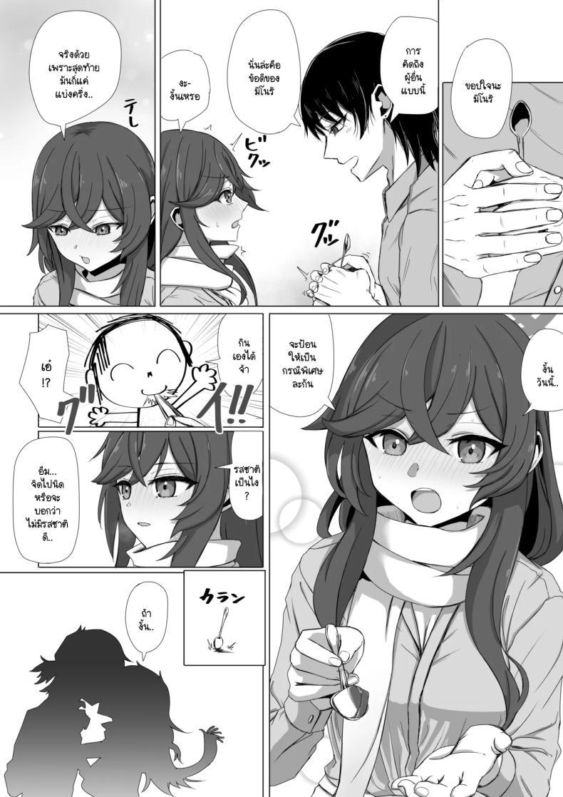 Doujin-Lc- อ่าน โดจิน มังฮวา เกาหลี ญี่ปุ่น จีน แปลไทย ชีวิตคู่ของมิโนริและเซ็นเซย์ [R.G.B Babaroar (RGB)] Minori to nichijou seikatsu (Blue Archive) ตอนที่ 1 2 3 4 5 6 7 8 9 10 11 12 13 14 ฟรี ไม่มีโฆษณา อ่าน โดจิน Manhwa เกาหลี ญี่ปุ่น จีน เรามีครบ คัดมาให้เน้นๆ โดจิน 18+ รับประกันความฟินโดย  Doujin Lc