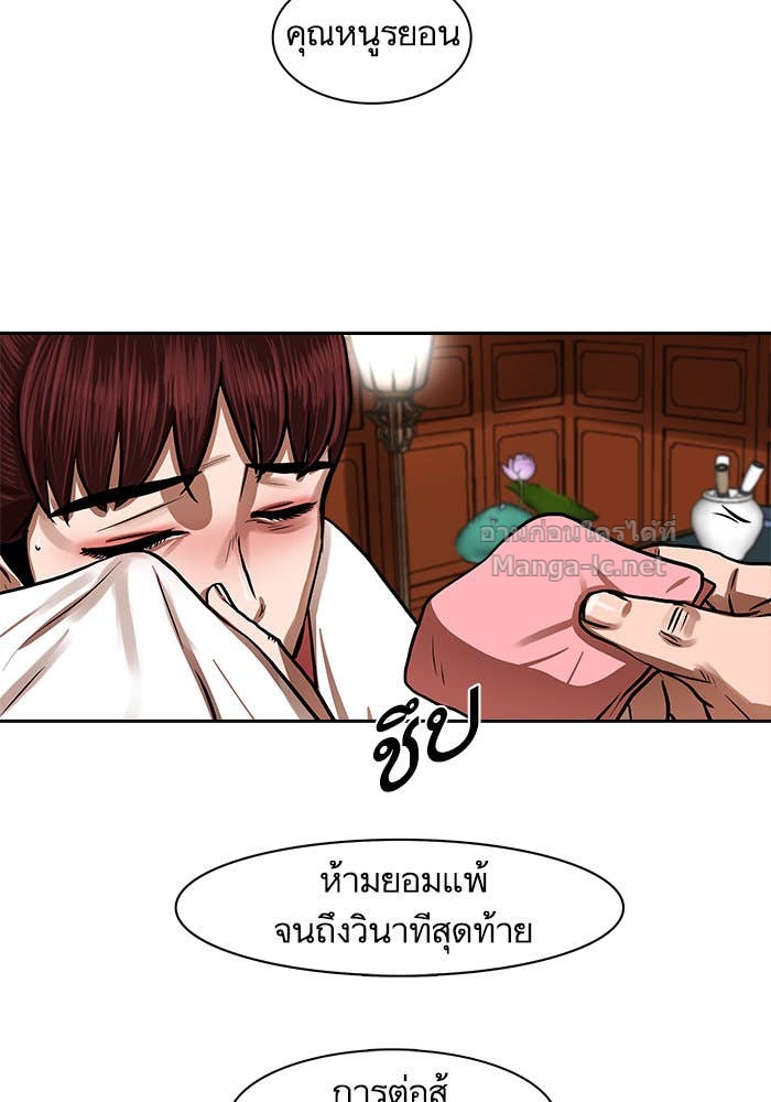 Doujin-Lc- อ่าน โดจิน มังฮวา เกาหลี ญี่ปุ่น จีน แปลไทย องครักษ์แห่งอัครสกุลจาง ตอนที่ 1 2 3 4 5 6 7 8 9 10 11 12 13 14 ฟรี ไม่มีโฆษณา อ่าน โดจิน Manhwa เกาหลี ญี่ปุ่น จีน เรามีครบ คัดมาให้เน้นๆ โดจิน 18+ รับประกันความฟินโดย Doujin Lc