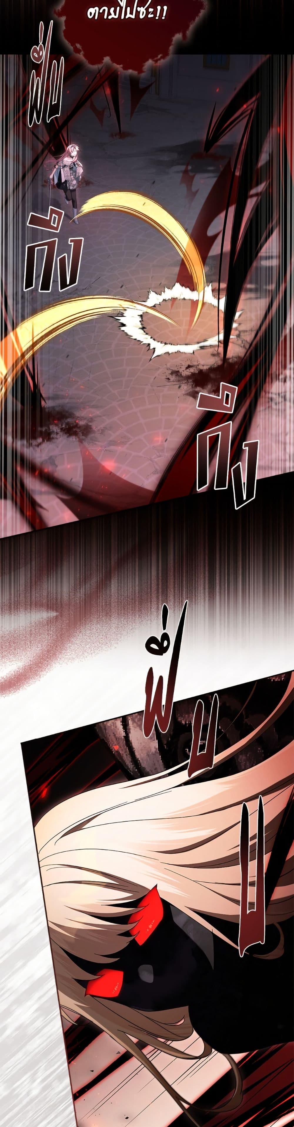 Manga-lc-com อ่านมังงะ อ่านการ์ตูน ออนไลน์ ฟรี The Youngest Daughter of the Villainous Duke ตอนที่ 1 2 3 4 5 6 7 8 9 10 11 12 13 14 ฟรี ไม่มีโฆษณา Manga-lc - อ่าน มังงะ อ่าน การ์ตูน ออนไลน์ อ่านมังงะ ฟรี