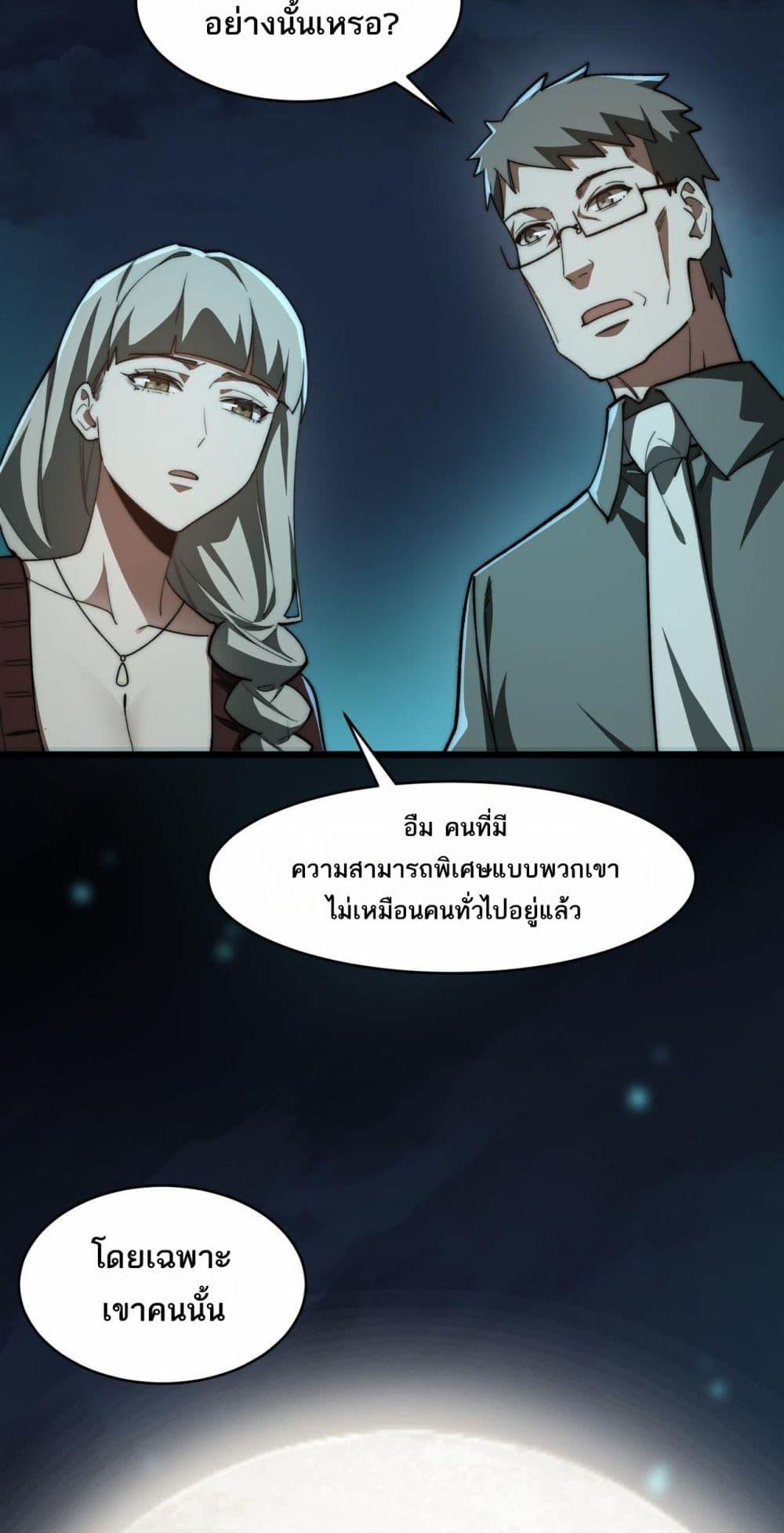 Manga-lc-com อ่านมังงะ อ่านการ์ตูน ออนไลน์ ฟรี I Created An Urban Legend ตอนที่ 1 2 3 4 5 6 7 8 9 10 11 12 13 14 ฟรี ไม่มีโฆษณา Manga-lc - อ่าน มังงะ อ่าน การ์ตูน ออนไลน์ อ่านมังงะ ฟรี