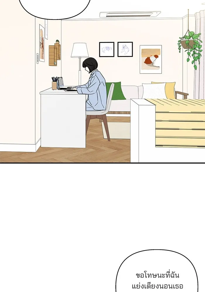 ปุลโซราได้เวลาดัง ตอนที่ 34 รูปที่ 34