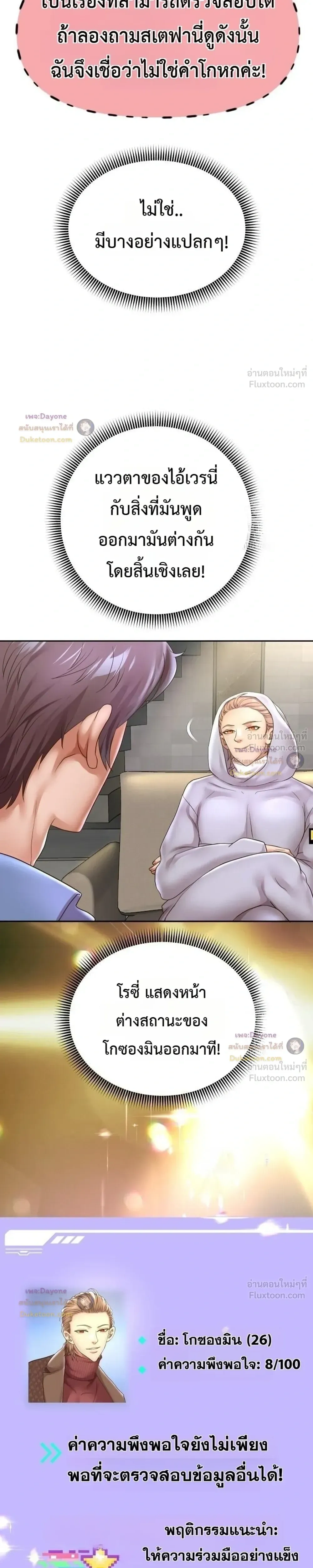Doujin-Lc- อ่าน โดจิน มังฮวา เกาหลี ญี่ปุ่น จีน แปลไทย Reborn with a big dick! ขอเกิดใหม่ให้เจ้าโลกใหญ่ทีเถอะครับ! ตอนที่ 1 2 3 4 5 6 7 8 9 10 11 12 13 14 ฟรี ไม่มีโฆษณา อ่าน โดจิน Manhwa เกาหลี ญี่ปุ่น จีน เรามีครบ คัดมาให้เน้นๆ โดจิน 18+ รับประกันความฟินโดย  Doujin Lc