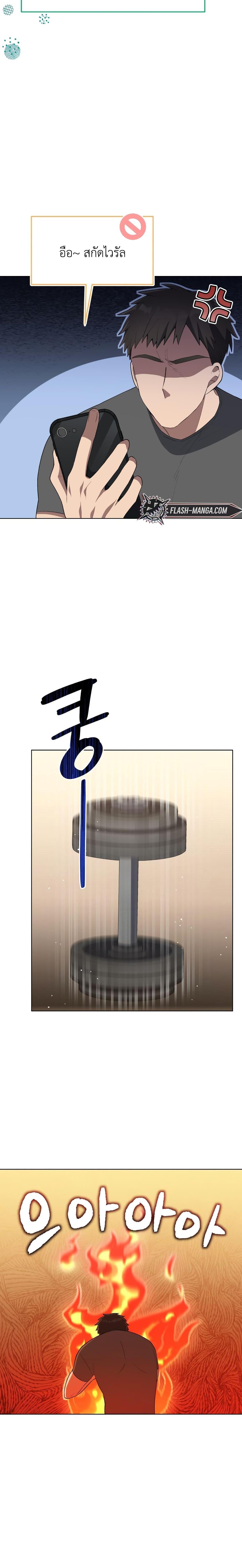 Manga-lc-com อ่านมังงะ อ่านการ์ตูน ออนไลน์ ฟรี The Second Life of an All-Rounder Idol ตอนที่ 1 2 3 4 5 6 7 8 9 10 11 12 13 14 ฟรี ไม่มีโฆษณา Manga-lc - อ่าน มังงะ อ่าน การ์ตูน ออนไลน์ อ่านมังงะ ฟรี