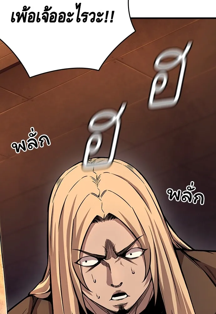 King Game ตอนที่ 55 ไม่ใช่ข่าวลือเหรอ รูปที่ 91