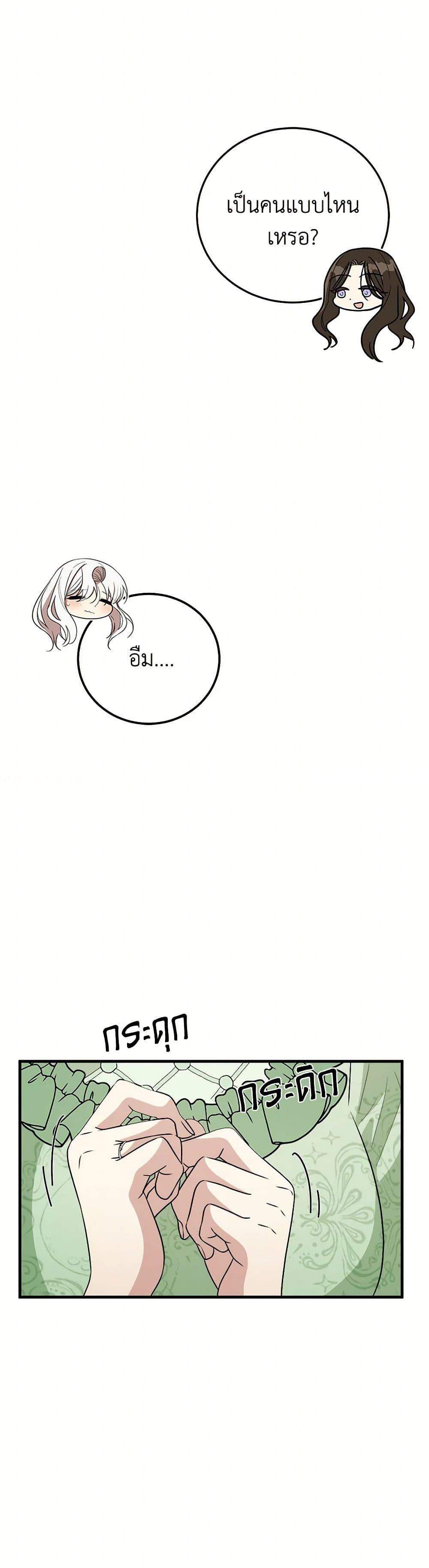 Manga-lc-com อ่านมังงะ อ่านการ์ตูน ออนไลน์ ฟรี Four Dangerous Brothers to My Rescue ตอนที่ 1 2 3 4 5 6 7 8 9 10 11 12 13 14 ฟรี ไม่มีโฆษณา Manga-lc - อ่าน มังงะ อ่าน การ์ตูน ออนไลน์ อ่านมังงะ ฟรี