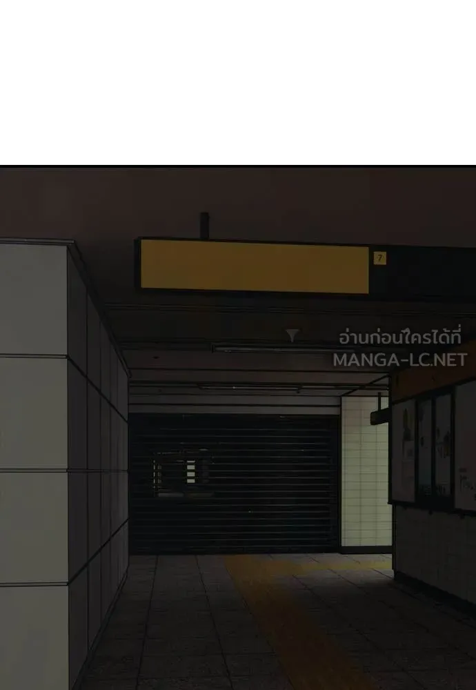 ผู้กล้าฝ่า ตอนที่ 43 รูปที่ 154