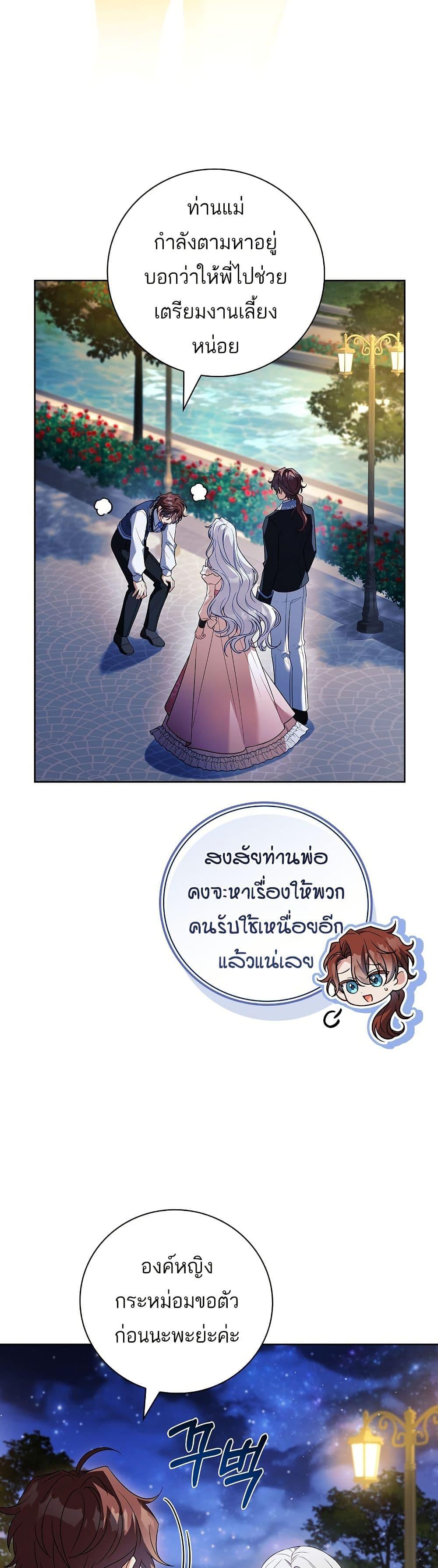 Manga-lc-com อ่านมังงะ อ่านการ์ตูน ออนไลน์ ฟรี The Father and the Daughter ตอนที่ 1 2 3 4 5 6 7 8 9 10 11 12 13 14 ฟรี ไม่มีโฆษณา Manga-lc - อ่าน มังงะ อ่าน การ์ตูน ออนไลน์ อ่านมังงะ ฟรี