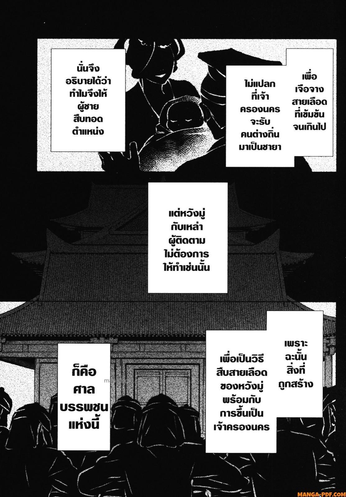 Manga-lc-com อ่านมังงะ อ่านการ์ตูน ออนไลน์ ฟรี Kusuriya no Hitorigoto ตอนที่ 1 2 3 4 5 6 7 8 9 10 11 12 13 14 ฟรี ไม่มีโฆษณา Manga-lc - อ่าน มังงะ อ่าน การ์ตูน ออนไลน์ อ่านมังงะ ฟรี