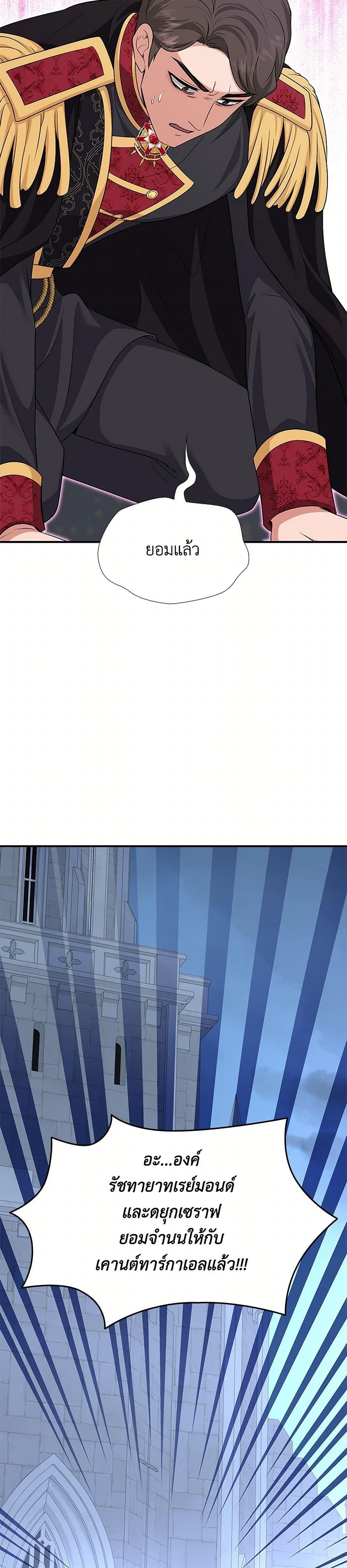 Manga-lc-com อ่านมังงะ อ่านการ์ตูน ออนไลน์ ฟรี Marriage and Sword ตอนที่ 1 2 3 4 5 6 7 8 9 10 11 12 13 14 ฟรี ไม่มีโฆษณา Manga-lc - อ่าน มังงะ อ่าน การ์ตูน ออนไลน์ อ่านมังงะ ฟรี