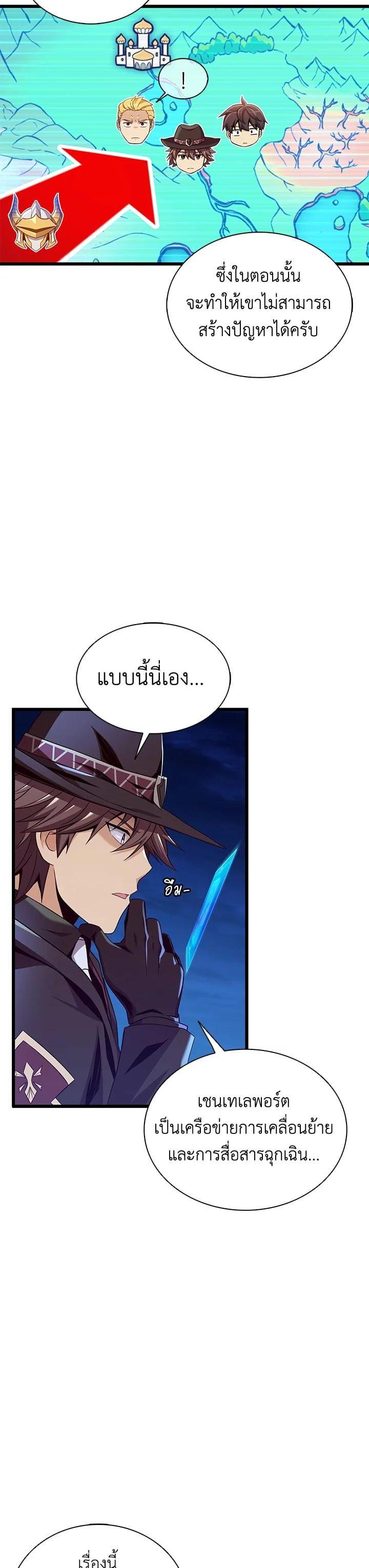 Manga-lc-com อ่านมังงะ อ่านการ์ตูน ออนไลน์ ฟรี Arcane Sniper ตอนที่ 1 2 3 4 5 6 7 8 9 10 11 12 13 14 ฟรี ไม่มีโฆษณา Manga-lc - อ่าน มังงะ อ่าน การ์ตูน ออนไลน์ อ่านมังงะ ฟรี