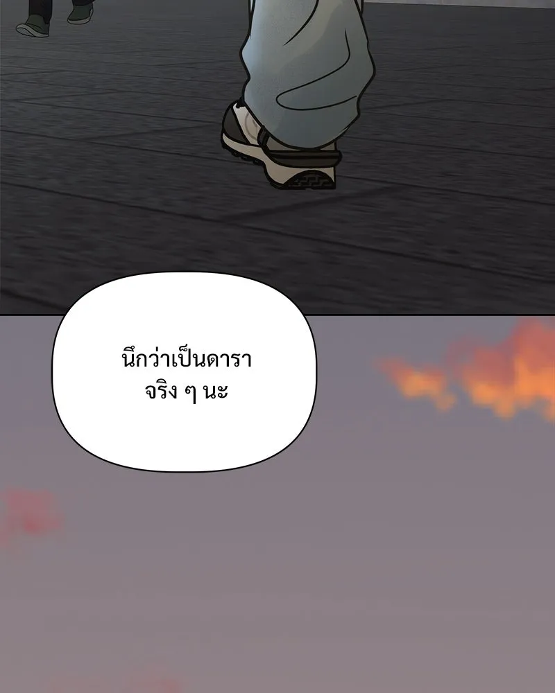 รักนี้ไม่ต้องมีเซนส์ ตอนที่ 27 รูปที่ 65