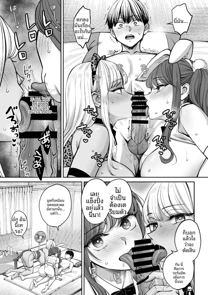 Doujin-Lc- อ่าน โดจิน มังฮวา เกาหลี ญี่ปุ่น จีน แปลไทย อยู่ๆ ผมก็มีพี่สาว ตอนที่ 1 2 3 4 5 6 7 8 9 10 11 12 13 14 ฟรี ไม่มีโฆษณา อ่าน โดจิน Manhwa เกาหลี ญี่ปุ่น จีน เรามีครบ คัดมาให้เน้นๆ โดจิน 18+ รับประกันความฟินโดย  Doujin Lc