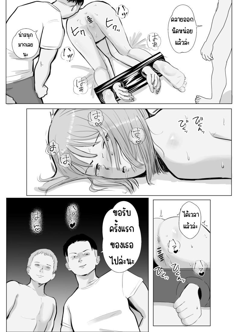 Doujin-Lc- อ่าน โดจิน มังฮวา เกาหลี ญี่ปุ่น จีน แปลไทย ปัญหาของเภสัชกรสาวสวย [Bad End Dreamer] Hameotoshi Bijin Yakuzaishi no Nayamigoto ตอนที่ 1 2 3 4 5 6 7 8 9 10 11 12 13 14 ฟรี ไม่มีโฆษณา อ่าน โดจิน Manhwa เกาหลี ญี่ปุ่น จีน เรามีครบ คัดมาให้เน้นๆ โดจิน 18+ รับประกันความฟินโดย  Doujin Lc