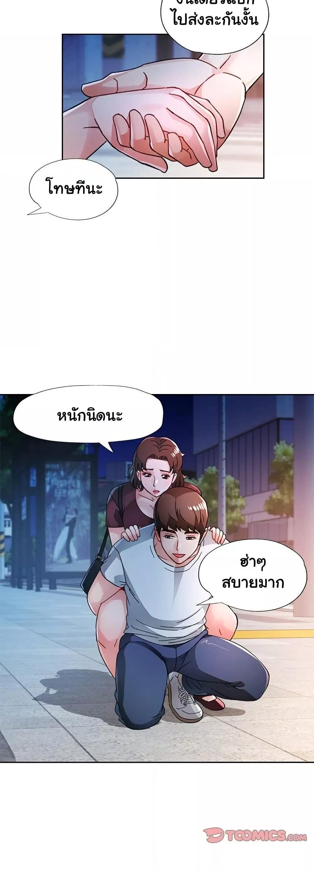 Doujin-Lc- อ่าน โดจิน มังฮวา เกาหลี ญี่ปุ่น จีน แปลไทย Wait, I’m a Married Woman! ตอนที่ 1 2 3 4 5 6 7 8 9 10 11 12 13 14 ฟรี ไม่มีโฆษณา อ่าน โดจิน Manhwa เกาหลี ญี่ปุ่น จีน เรามีครบ คัดมาให้เน้นๆ โดจิน 18+ รับประกันความฟินโดย  Doujin Lc