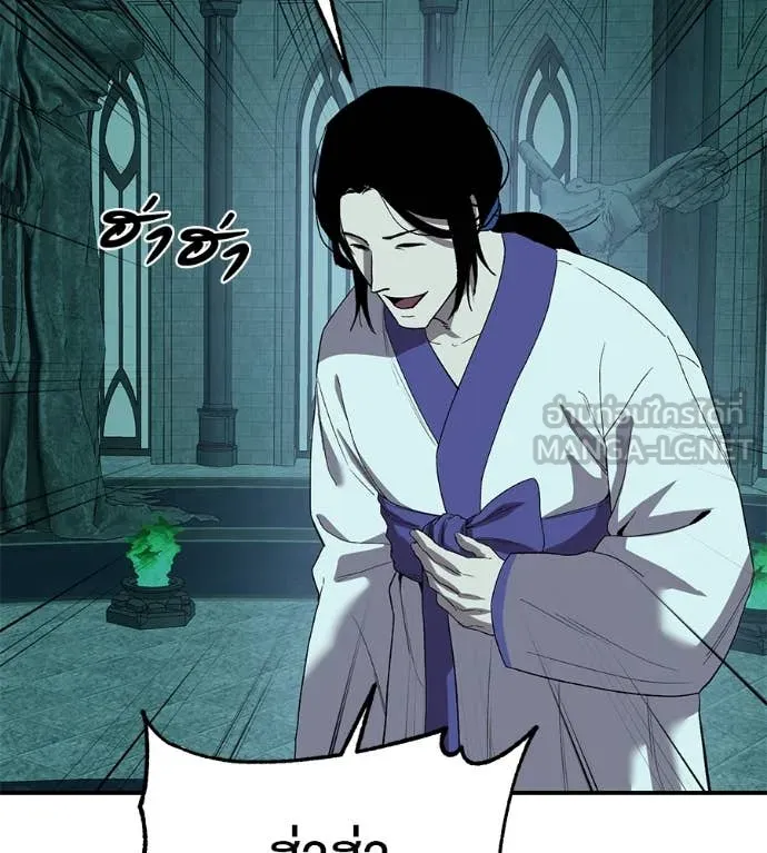 เรียกฉันว่าพระเจ้า ตอนที่ 55 รูปที่ 61