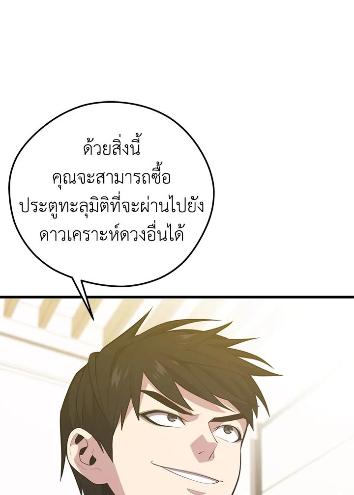 Doujin-Lc- อ่าน โดจิน มังฮวา เกาหลี ญี่ปุ่น จีน แปลไทย เนโครแมนเซอร์แห่งสถานีโซล ตอนที่ 1 2 3 4 5 6 7 8 9 10 11 12 13 14 ฟรี ไม่มีโฆษณา อ่าน โดจิน Manhwa เกาหลี ญี่ปุ่น จีน เรามีครบ คัดมาให้เน้นๆ โดจิน 18+ รับประกันความฟินโดย  Doujin Lc