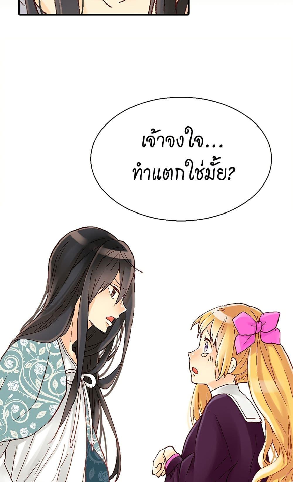 Manga-lc-com อ่านมังงะ อ่านการ์ตูน ออนไลน์ ฟรี Isekai Empress ตอนที่ 1 2 3 4 5 6 7 8 9 10 11 12 13 14 ฟรี ไม่มีโฆษณา Manga-lc - อ่าน มังงะ อ่าน การ์ตูน ออนไลน์ อ่านมังงะ ฟรี