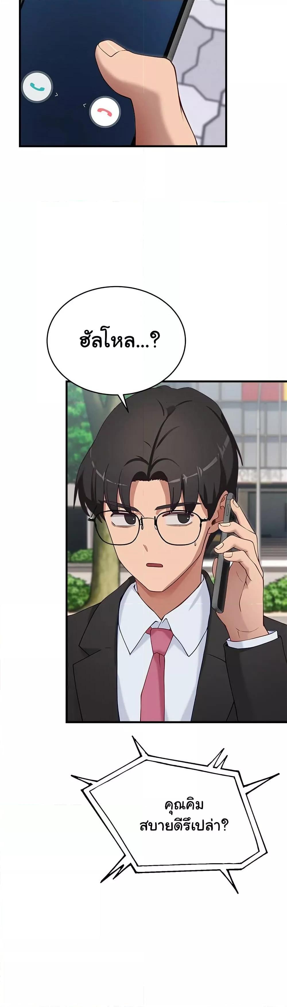 Doujin-Lc- อ่าน โดจิน มังฮวา เกาหลี ญี่ปุ่น จีน แปลไทย I Became a Dog! ตอนที่ 1 2 3 4 5 6 7 8 9 10 11 12 13 14 ฟรี ไม่มีโฆษณา อ่าน โดจิน Manhwa เกาหลี ญี่ปุ่น จีน เรามีครบ คัดมาให้เน้นๆ โดจิน 18+ รับประกันความฟินโดย  Doujin Lc