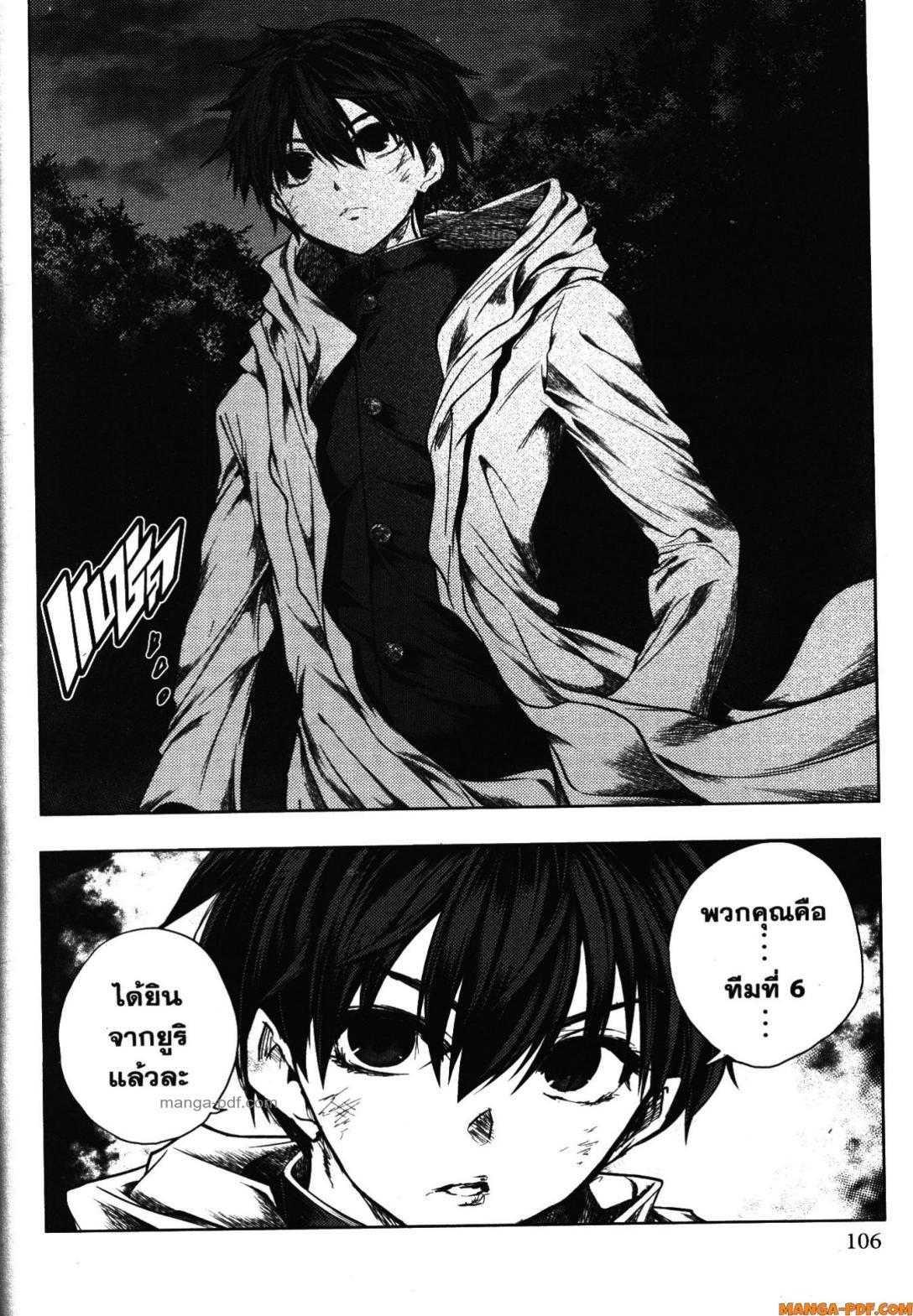 Manga-lc-com อ่านมังงะ อ่านการ์ตูน ออนไลน์ ฟรี Battle in 5 Seconds After Meeting ตอนที่ 1 2 3 4 5 6 7 8 9 10 11 12 13 14 ฟรี ไม่มีโฆษณา Manga-lc - อ่าน มังงะ อ่าน การ์ตูน ออนไลน์ อ่านมังงะ ฟรี