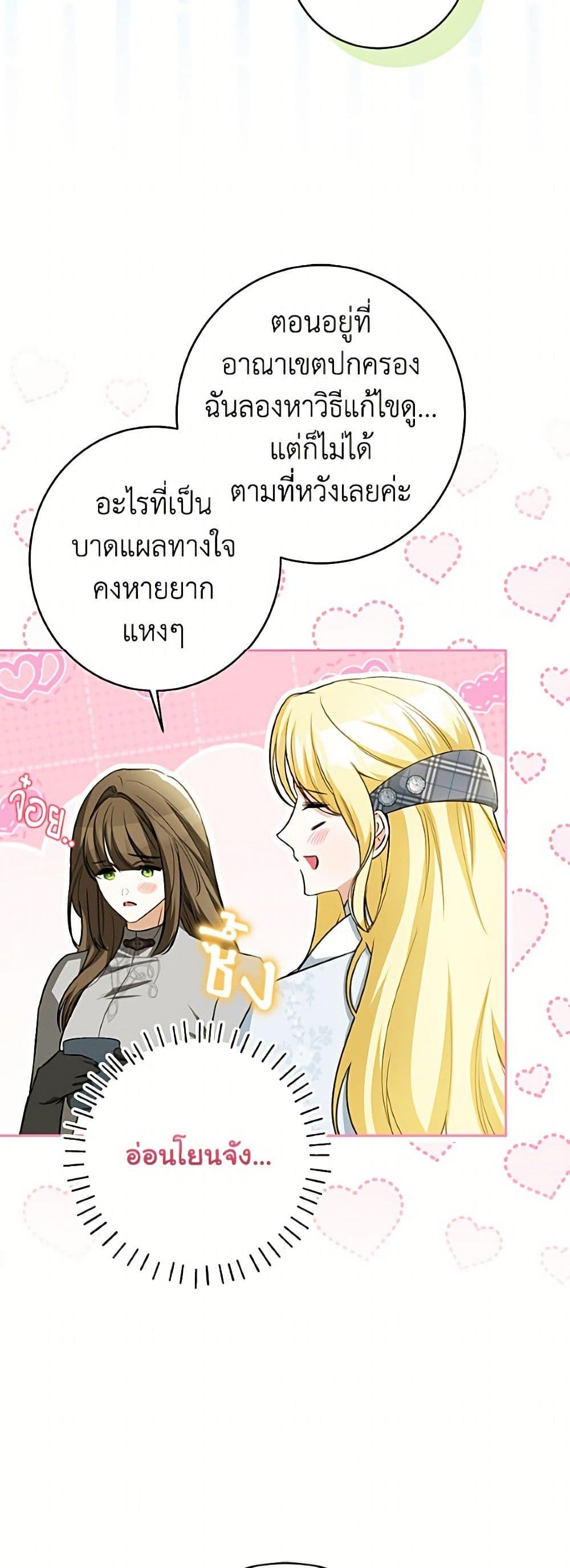Manga-lc-com อ่านมังงะ อ่านการ์ตูน ออนไลน์ ฟรี I Think I’ve Been Possessed Somewhere ตอนที่ 1 2 3 4 5 6 7 8 9 10 11 12 13 14 ฟรี ไม่มีโฆษณา Manga-lc - อ่าน มังงะ อ่าน การ์ตูน ออนไลน์ อ่านมังงะ ฟรี
