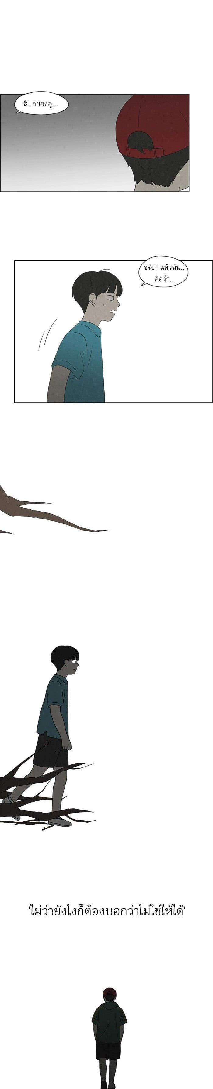 Manga-lc-com อ่านมังงะ อ่านการ์ตูน ออนไลน์ ฟรี Love Revolution รักนี้ต้องปฏิวัติ ตอนที่ 1 2 3 4 5 6 7 8 9 10 11 12 13 14 ฟรี ไม่มีโฆษณา Manga-lc - อ่าน มังงะ อ่าน การ์ตูน ออนไลน์ อ่านมังงะ ฟรี