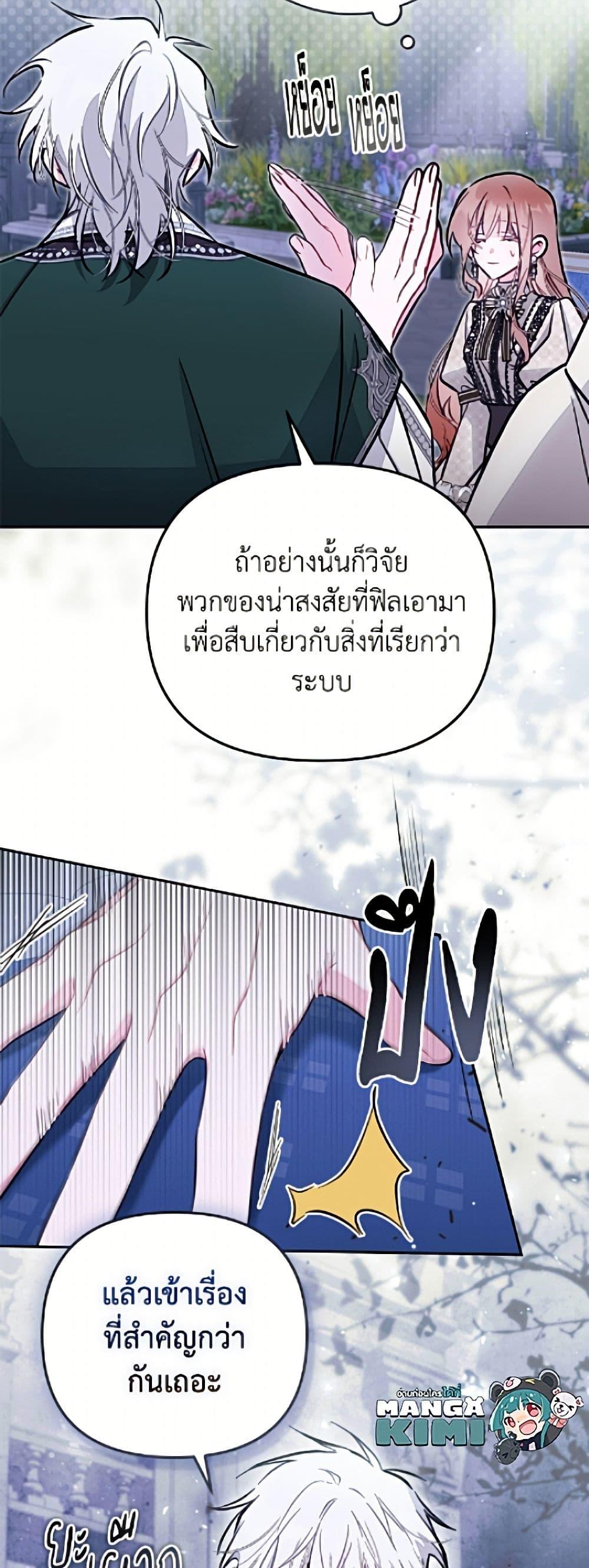 Manga-lc-com อ่านมังงะ อ่านการ์ตูน ออนไลน์ ฟรี No Place for the Fake Princess ตอนที่ 1 2 3 4 5 6 7 8 9 10 11 12 13 14 ฟรี ไม่มีโฆษณา Manga-lc - อ่าน มังงะ อ่าน การ์ตูน ออนไลน์ อ่านมังงะ ฟรี