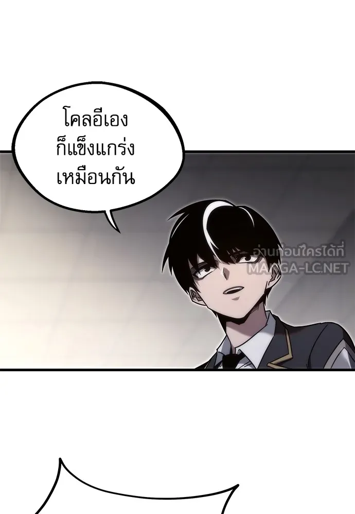 ชำแหละอะคาเดมีด้วยมีดแล่ปลา ตอนที่ 12 จุดกำเนิดคังคอมมา รูปที่ 21