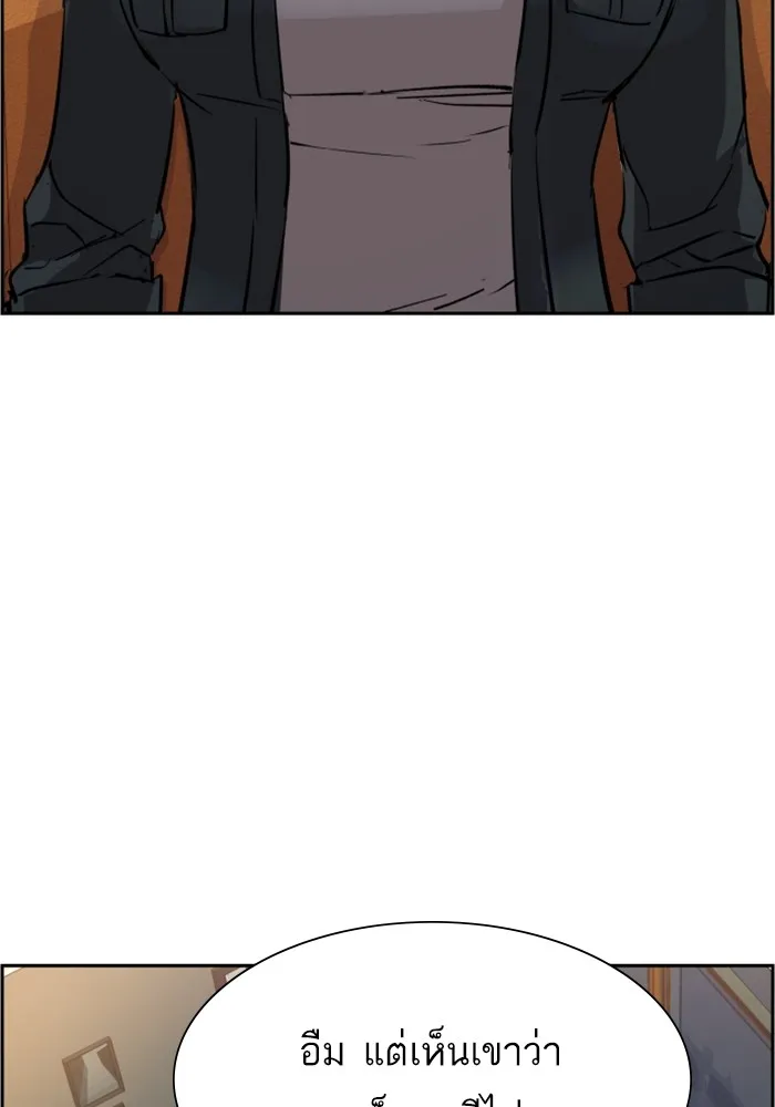 พี่ชายสายบอดี้การ์ด ตอนที่ 122 รูปที่ 122