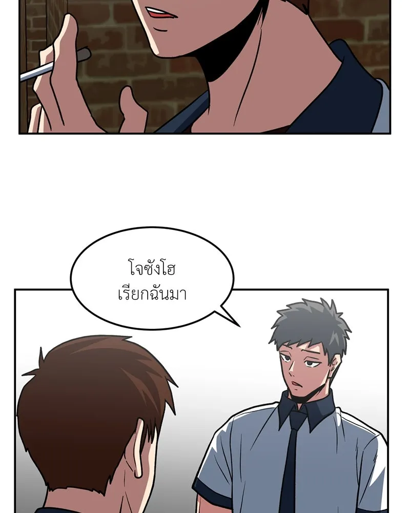 โรงเรียนสัตว์กินเนื้อ ตอนที่ 19 รูปที่ 47