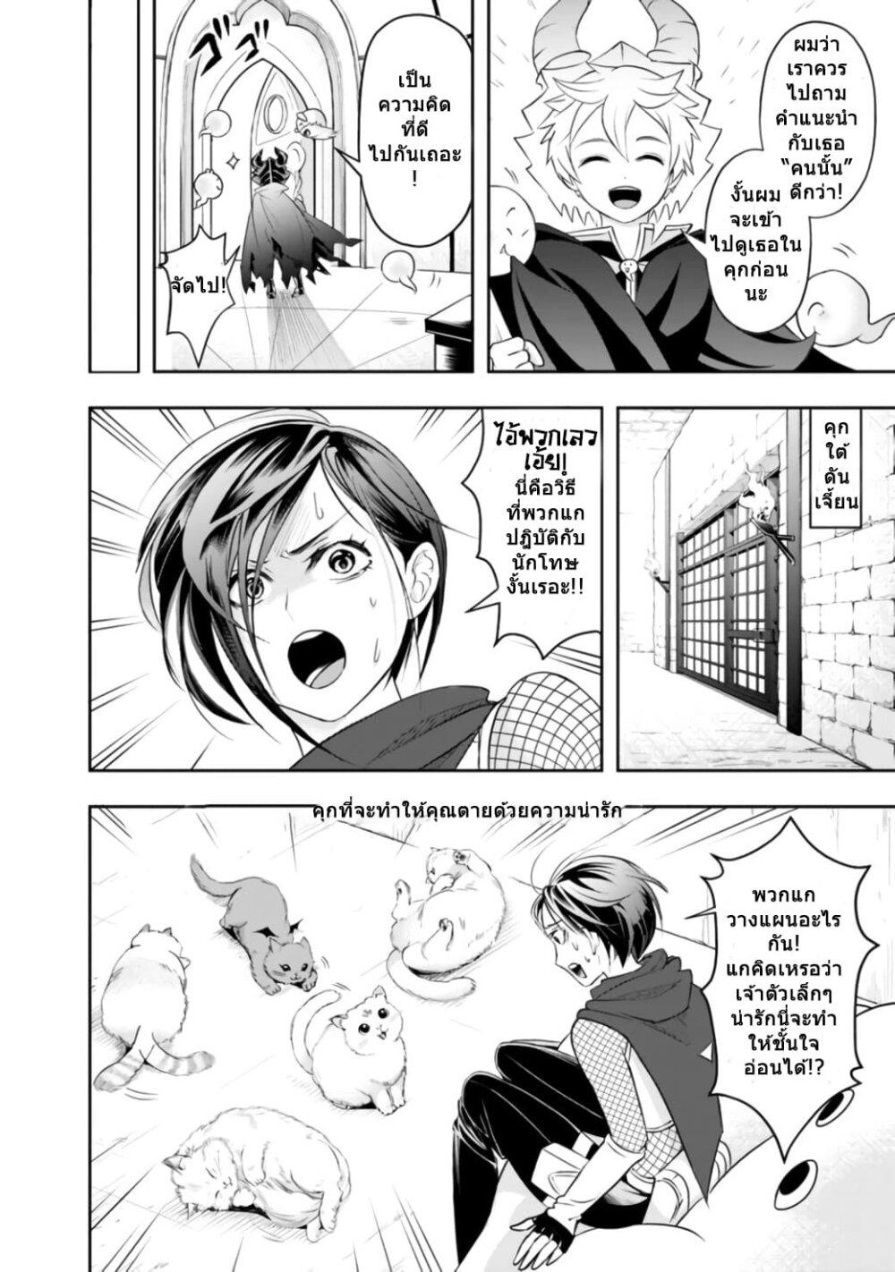 Manga-lc-com อ่านมังงะ อ่านการ์ตูน ออนไลน์ ฟรี Shitsugyou Kenja no Nariagari ตอนที่ 1 2 3 4 5 6 7 8 9 10 11 12 13 14 ฟรี ไม่มีโฆษณา Manga-lc - อ่าน มังงะ อ่าน การ์ตูน ออนไลน์ อ่านมังงะ ฟรี