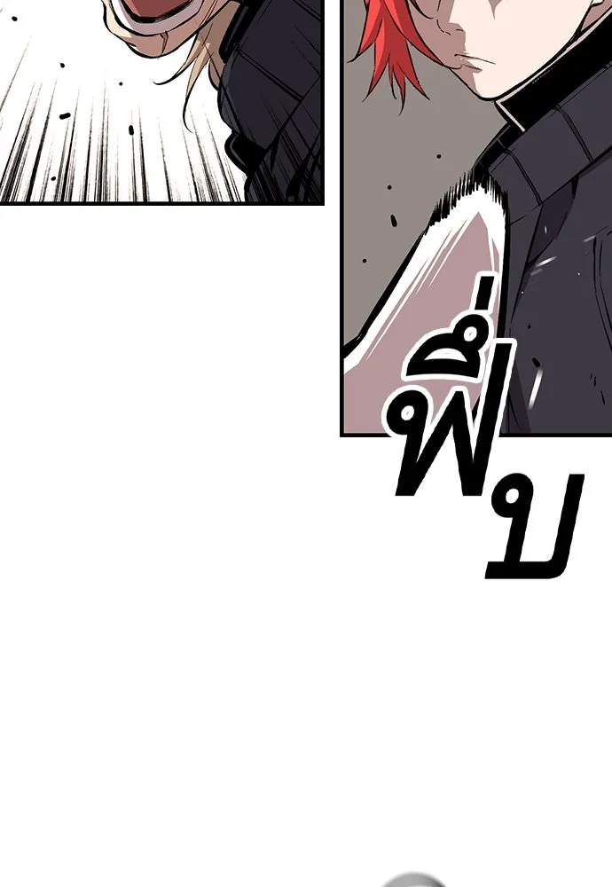 King Game ตอนที่ 46 ฉันดวลตัวตัวอยู่ มาเจ๋อทำไมวะ! รูปที่ 17