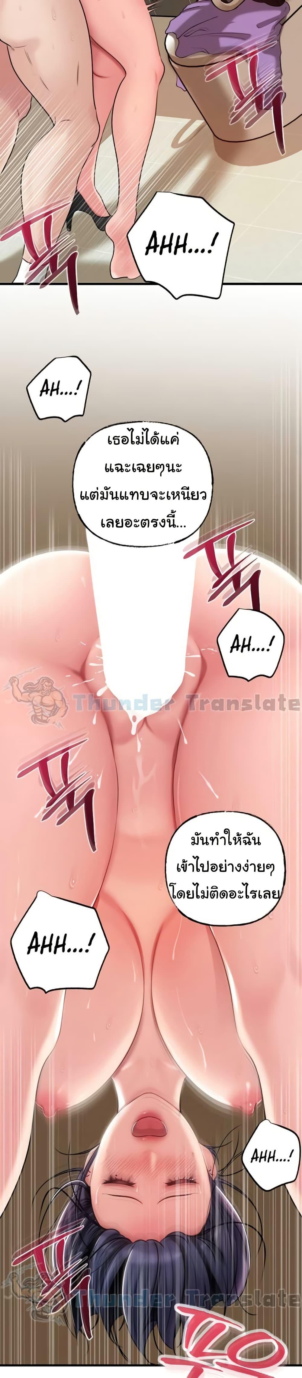 Doujin-Lc- อ่าน โดจิน มังฮวา เกาหลี ญี่ปุ่น จีน แปลไทย Not the Daughter, but the Mother ตอนที่ 1 2 3 4 5 6 7 8 9 10 11 12 13 14 ฟรี ไม่มีโฆษณา อ่าน โดจิน Manhwa เกาหลี ญี่ปุ่น จีน เรามีครบ คัดมาให้เน้นๆ โดจิน 18+ รับประกันความฟินโดย  Doujin Lc