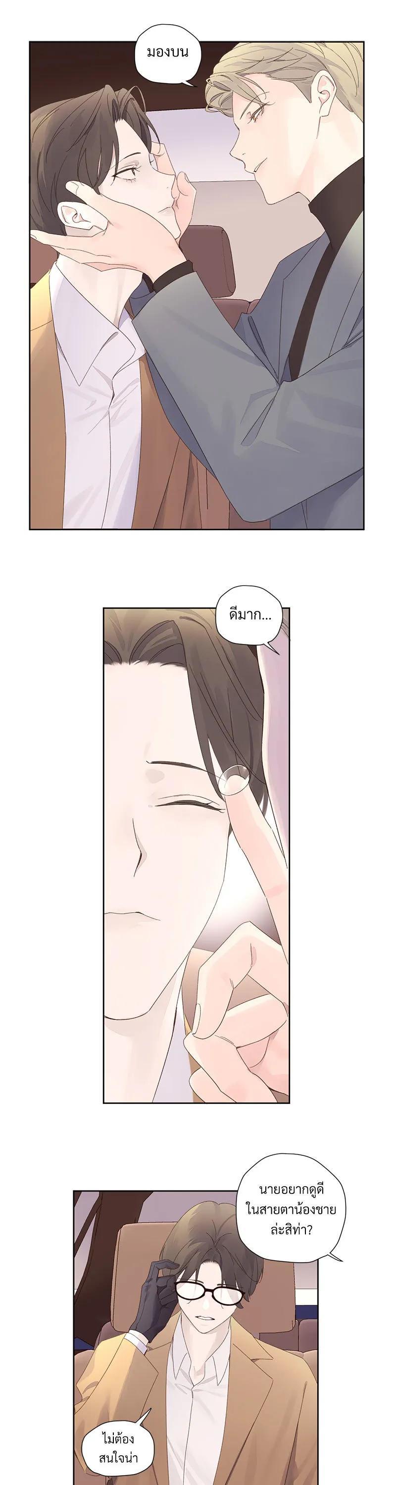 Manga-lc-com อ่านมังงะ อ่านการ์ตูน ออนไลน์ ฟรี 4 Week Lovers ตอนที่ 1 2 3 4 5 6 7 8 9 10 11 12 13 14 ฟรี ไม่มีโฆษณา Manga-lc - อ่าน มังงะ อ่าน การ์ตูน ออนไลน์ อ่านมังงะ ฟรี
