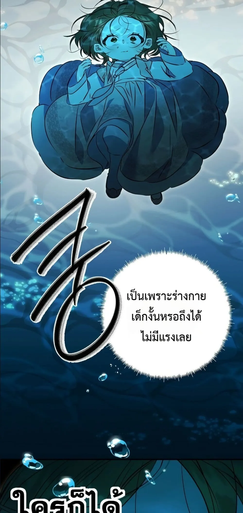 Manga-lc-com อ่านมังงะ อ่านการ์ตูน ออนไลน์ ฟรี The Princess’s Guide to a Perfect Life ตอนที่ 1 2 3 4 5 6 7 8 9 10 11 12 13 14 ฟรี ไม่มีโฆษณา Manga-lc - อ่าน มังงะ อ่าน การ์ตูน ออนไลน์ อ่านมังงะ ฟรี