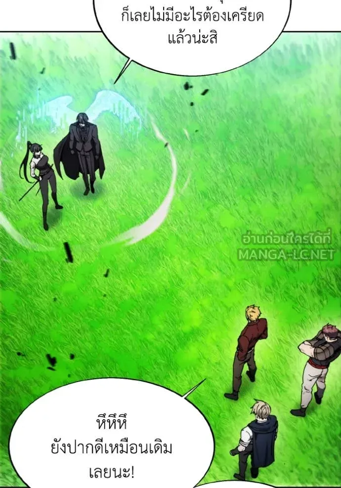 ศึกชิงบัลลังก์เทพเจ้ ตอนที่ 187 รูปที่ 4